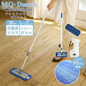 MQEDuotex NC[gX}[g v~Abv3Zbg 30cm pNX Xv[{g }CNt@Co[ @ | 􂦂