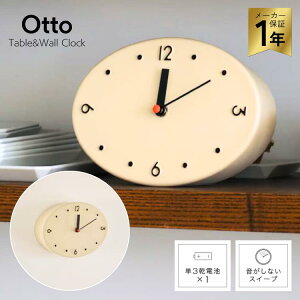 �C���^�[�t�H���� Otto �I�b�g�[ �e�[�u���N���b�N CL-4624 �u���|��2way�d�l �X�C�[�v ���� �E�H�[���N���b�N ���g�� �C�O�C���e���A