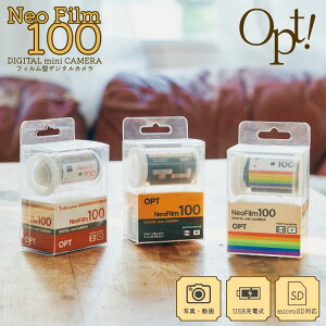Opt! OPT100 Neo Film �t�B�����^�J���� �f�W�^���J���� �g�C�J���� �~�j�J���� �����^�J���� �N���V�b�N�J���� ���g�� �ʐ^ ����