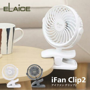 iFan Clip2 ACt@ Nbv2 elaice GX @ [d RpNg USB xr[J[ MǑ΍ ^ Oo Lv tFX Eߏ