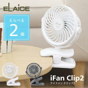 iFan Clip2 ACt@ Iׂ2Zbg Nbv2 elaice GX @ RpNg MǑ΍ ^ Oo Lv tFX Eߏ