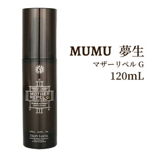 tA[X }U[yG 120ml [V tXGLX ϐ Ki 烍[V ێ Sg mRhWFjbNeXg 畆heXg FROM EARTH ێ ~Xgϐ