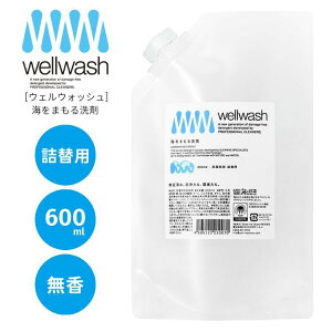 wellwash C܂ p 600ml    q VRR save the ocean