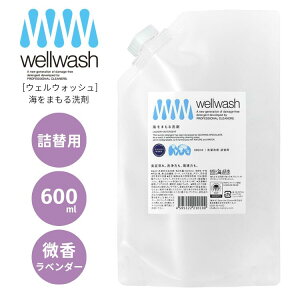 wellwash C܂ p 600ml x_[   q VRR save the ocean 