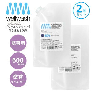 2Zbg wellwash C܂ p 600ml×2 x_[   q VRR save the ocean 