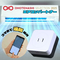 楽天市場】スマホ 遠隔操作 エアコン（季節・空調家電｜家電）の通販