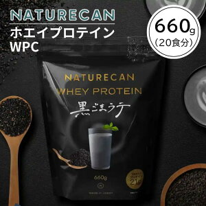 NATURECAN lC`[J zGCveC WPC ܃e 660g 20H ς g[jO