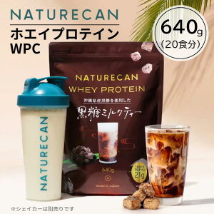 NATURECAN lC`[J zGCveC WPC ~NeB[ 640g 20H ς ꌧY 