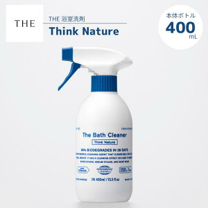 The Bath Cleaner Think Nature 400ml  C oXN[i[  ̃ER sNʂ߂ GR