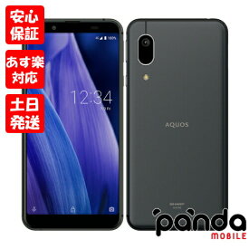 【あす楽、土日、祝日発送、店舗受取可】新品未使用品【Sランク】SIMフリー シャープ AQUOS sense3 basic SHV48SKU ブラック 本体 新品 送料無料 あす楽 4941787075620【楽天モバイル対応】