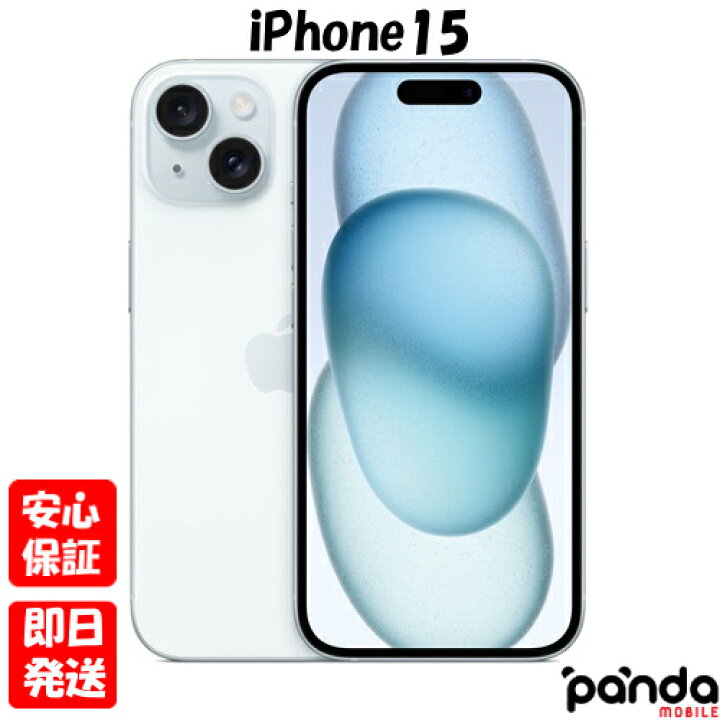 楽天市場】【土日、祝日発送、店舗受取可】新品未開封品【Nランク 