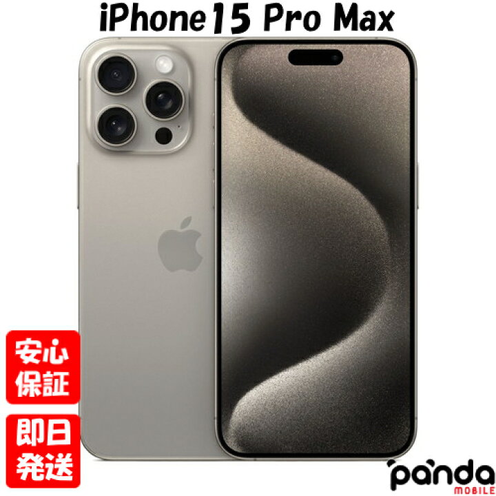 楽天市場】【土日、祝日発送、店舗受取可】新品未使用品【Sランク 