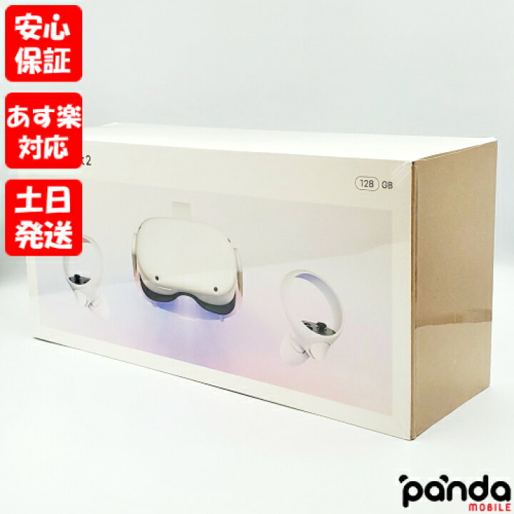 楽天市場】【9日20時からポイントUP!お買い物マラソン あす楽発送 