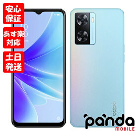 【あす楽、土日、祝日発送、店舗受取可】新品未使用品【Sランク】OPPO A77 ブルー CPH2385【国内版SIMフリー】本体 4580038879435 【 docomo au SoftBank UQ Ymobile 楽天モバイル 対応】