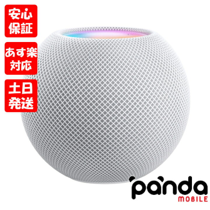 楽天市場】【土日、祝日発送、店舗受取可】訳あり・新品未開封品 