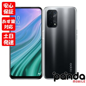 【4日20時からポイントUP! スーパーSALE あす楽発送】新品未使用品【Sランク】au版SIMフリー OPPO A54 5G OPG02SKA シルバーブラック 本体 送料無料 4941787083755