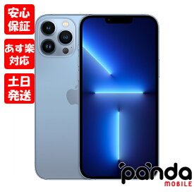 【あす楽、土日、祝日発送、店舗受取可】新品未開封品【Nランク】国内Appleストア版SIMフリー iPhone13 Pro Max 128GB シエラブルー MLJ73J/A 4549995280425【 docomo au SoftBank UQ Ymobile 楽天モバイル 対応】