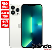 楽天市場】iPhone13pro（通信事業者楽天モバイル（楽天回線 