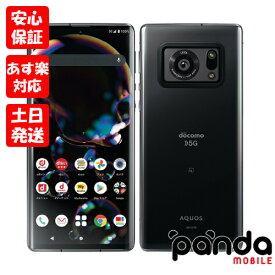 【あす楽、土日、祝日発送、店舗受取可】新品未使用品【Sランク】SIMフリー シャープ AQUOS R6 SH-51B ブラック docomo Leica 本体 送料無料 4942857218053