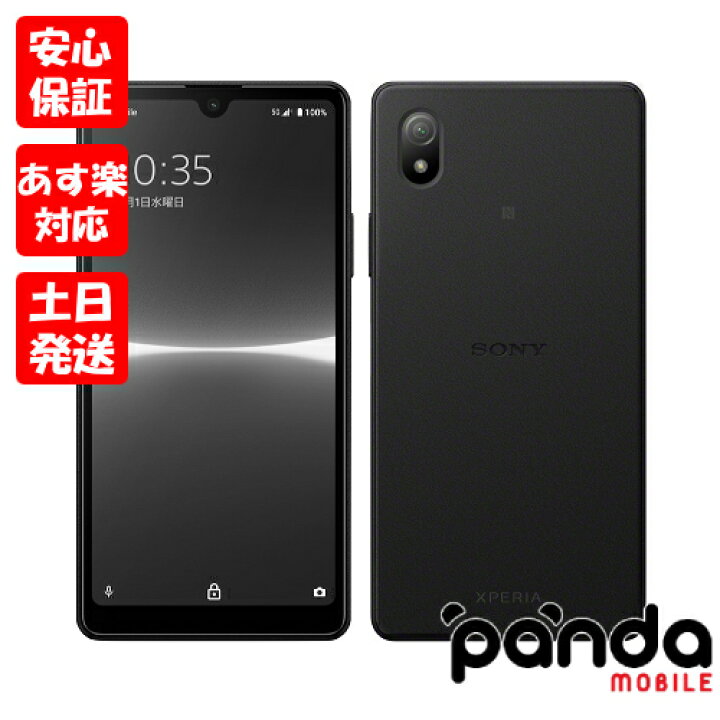 楽天市場】【あす楽、土日、祝日発送、店舗受取可】新品未使用品【S 