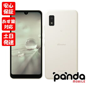 【あす楽、土日、祝日発送、店舗受取可】新品未使用品【Sランク】docomo版SIMフリー シャープ AQUOS wish2 SH-51C ホワイト 本体 送料無料 4942857224818【楽天モバイル対応】