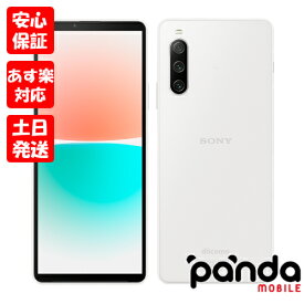 【14日20時からポイントUP!お買い物マラソン あす楽発送】新品未使用品【Sランク】SIMフリー SONY Xperia 10 IV SO-52C ホワイト docomo 本体 送料無料 4942857222920