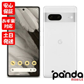 【土日、祝日発送、店舗受取可】訳あり特価・新品未使用品【Sランク】Google Pixel 7 128GB Snow【Googleストア版SIMフリー】本体 送料無料 840244700690【楽天モバイル対応】※外箱傷み