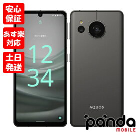 【あす楽、土日、祝日発送、店舗受取可】新品未使用品【Sランク】SIMフリー シャープ AQUOS sense7 SH-M24 ブラック 本体 送料無料 4974019280844【 docomo au SoftBank UQ Ymobile 楽天モバイル 対応】