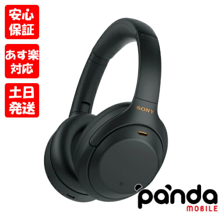 楽天市場】【19日20時からポイントUP! 大感謝祭】新品未開封品【N  