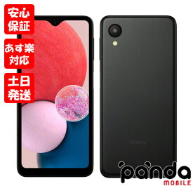 【あす楽、土日、祝日発送、店舗受取可】新品未使用品【Sランク】SIMフリー Galaxy A23 5G SCG18 au ブラック 送料無料 4941787114237