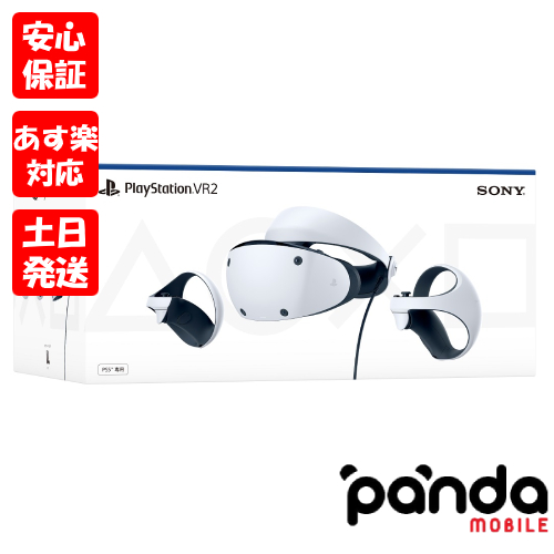 ※訳あり特価 新品未開封品SONY PlayStation VR2 CFIJ-17000 本体 PS5 4948872016490 ※外箱傷み品