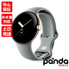 【あす楽、土日、祝日発送、店舗受取可】新品未開封品【Nランク】Google Pixel Watch Wi-Fi Champagne Gold ステンレス ケース / Hazel アクティブ バンド GA04123-TW 本体 送料無料 840244602727