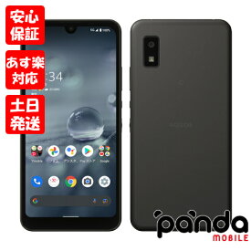 【24日20時からポイントUP!お買い物マラソン あす楽発送】新品未使用品【Sランク】Ymobile版SIMフリー シャープ AQUOS wish2 A204SH チャコール 本体 送料無料 4549046135650【楽天モバイル対応】