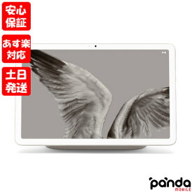 【あす楽、土日、祝日発送、店舗受取可】新品未開封品【Nランク】Google Pixel Tablet 256GB Porcelain GA03912-JP 本体 送料無料 193575036069