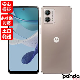 【あす楽、土日、祝日発送、店舗受取可】新品未使用品【Sランク】Y!mobile版SIMフリー MOTOROLA moto g53y 5G A301MO ペールピンク モトローラ ワイモバイル 本体 送料無料 4549046139634