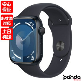 【あす楽、土日、祝日発送、店舗受取可】新品未開封品【Nランク】Apple Watch Series 9 GPSモデル 45mm MR9A3J/A ミッドナイトアルミニウムケース/ミッドナイトスポーツバンド M/L A2980 送料無料 4549995400939