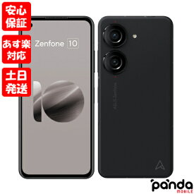 【24日20時からポイントUP!お買い物マラソン あす楽発送】新品未開封品【Nランク】ASUS Zenfone 10 8GB/128GB ZF10-BK8S128 ミッドナイトブラック AI2302【国内版SIMフリー】送料無料 197105270381【 docomo au SoftBank UQ Ymobile 楽天モバイル 対応】