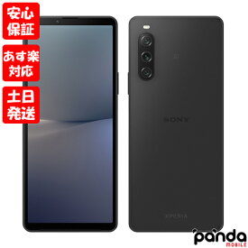 【あす楽、土日、祝日発送、店舗受取可】新品未使用品【Sランク】Softbank版SIMフリー SONY Xperia 10 V A302SO ブラック 本体 送料無料 4549046139405