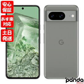 【あす楽、土日、祝日発送、店舗受取可】新品未使用品【Sランク】Google Pixel 8 128GB Hazel GZPF0 GA04823-JP【Googleストア版SIMフリー】本体 送料無料 840244706838【楽天モバイル対応】