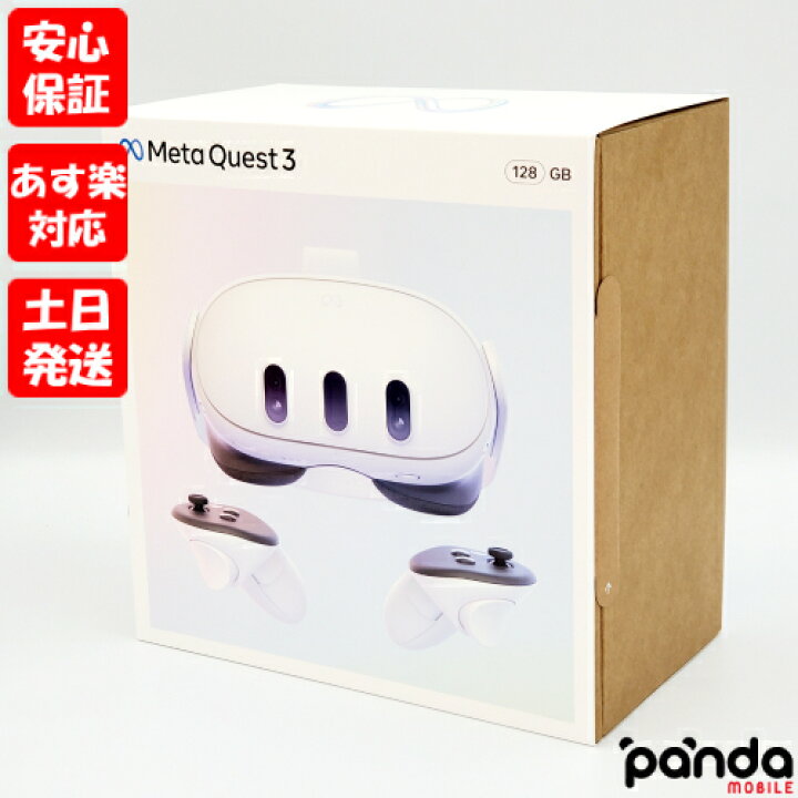 楽天市場】【4日20時からポイントUP! スーパーSALE】新品未開封品【N 