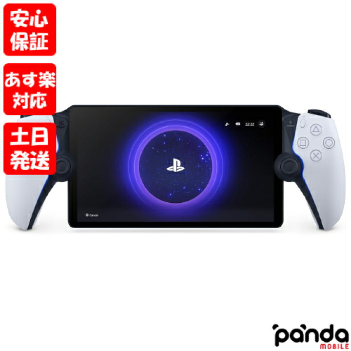 楽天市場】【4日20時からポイントUP! スーパーSALE あす楽発送】新品未 