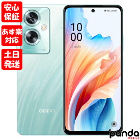 【あす楽、土日、祝日発送、店舗受取可】新品未開封品【Nランク】Y!mobile版SIMフリー OPPO A79 5G A303OP グローグリーン 4549046141163