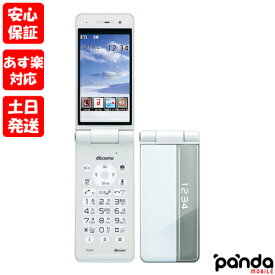 【4日20時からポイントUP! スーパーSALE あす楽発送】訳あり特価・新品未使用品【Sランク】docomo Panasonic P-01H ホワイト パナソニック iモード ケータイ ガラケー 4942857182200 ※外箱傷み