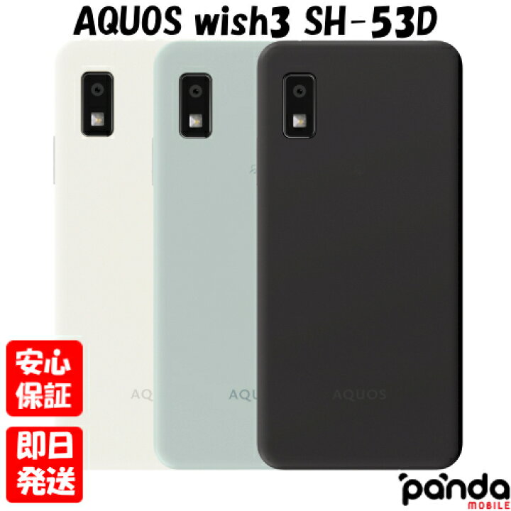 楽天市場】【土日、祝日発送、店舗受取可】新品未使用品【Sランク  