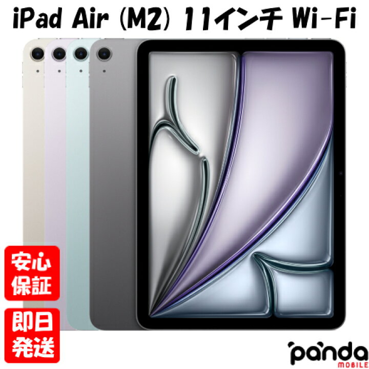 楽天市場】【土日、祝日発送、店舗受取可】新品未開封品【Nランク 