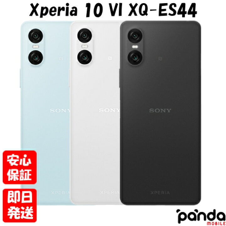楽天市場】【土日、祝日発送、店舗受取可】新品未使用品【Sランク】SIM