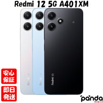 楽天市場】redmi 12 5g（スマートフォン本体｜スマートフォン