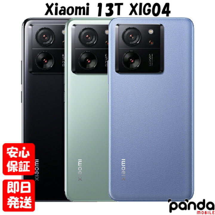 楽天市場】【土日、祝日発送、店舗受取可】新品未使用品【Sランク】au 