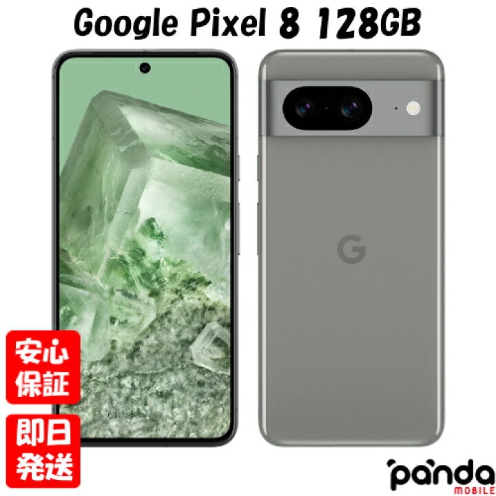 楽天市場】【24日20時からポイントUP! お買い物マラソン】新品未使用品 