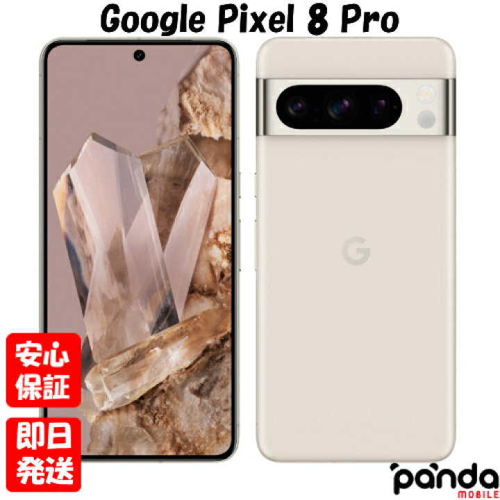 楽天市場】【あす楽、土日、祝日発送、店舗受取可】新品未使用品【S 